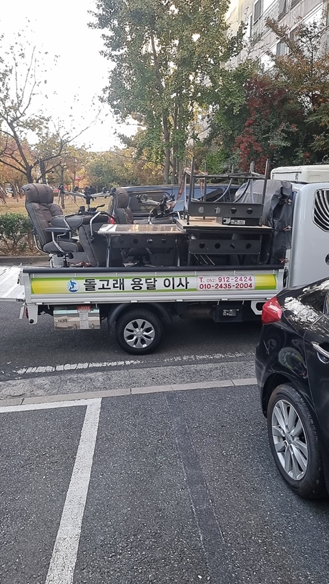 울산남구이사
